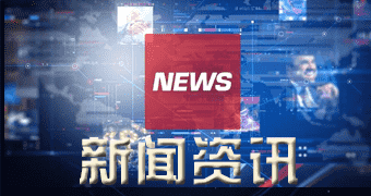 茅箭区新闻生意社，一一月一一日上海三菱PC新新动态-狗粮快讯网